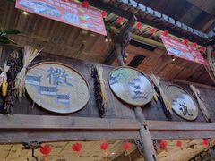 -徽三说·土徽菜·中国徽菜连锁品牌(阳湖总店)