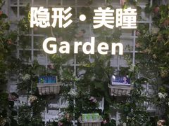 -精益眼镜(春熙路店)