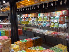 -乾芝斋·苏式糕点·碧螺春茶酥(平江路店)