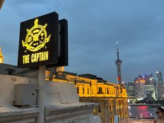 -船长酒吧 The Captain
