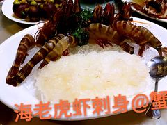 -蟹皇海鲜餐厅