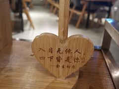 -喜来稀肉(北外滩白玉兰广场店)