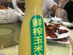 -五邑人家(江门店)