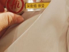 -海底捞火锅(团结桥店)