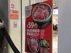 门面-Sushi Love 创意寿司(丽影广场店)