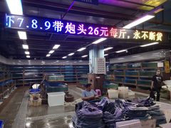 -渔人湾码头海鲜市场负二楼