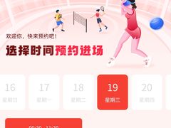 -奥林匹克体育中心游泳馆