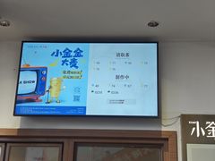 -小金金手作(金象城店)