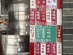-達揚原味燉品(文明路店)