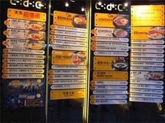 -大家乐(深圳中信店)
