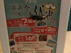 -一笼小幸运