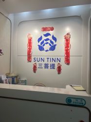 -三菩提科技美肤SPA