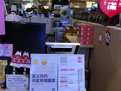 -满满元气和田大枣糕·蛋糕(朝阳大悦城店)