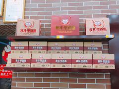 -秋林·里道斯(西七道街店)