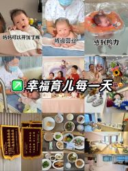 -浙大妇院协作武林母婴护理中心