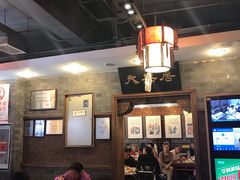 -天兴居(鲜鱼口街店)