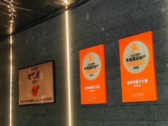 -浩爷羊蝎子火锅(望京店)