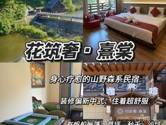 -晶吉·居酒屋·烧鸟·生鱼饭(中山区民主广场店)