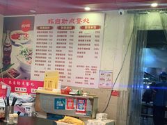 大堂-卓粤拉肠(红庙店)