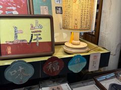 -邊城書店
