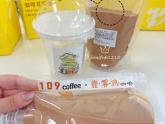 冲绳黑糖拿铁-109 COFFEE(建筑学院店)