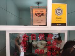 -文山荷鲜居(翠湖店)
