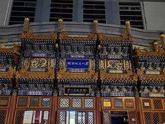 -眉州东坡(亚运村店)