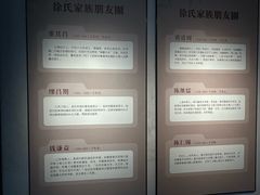 -徐霞客故居