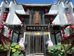 -鸽子张·家宴(黄辛庄旗舰店)