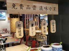 门面-云味馆·云南菜·云南米线(景田店)