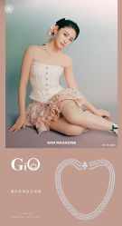 -GiO挚澳珠宝(侨福芳草地店)