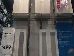 -宜家家居(西安未央商场店)