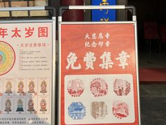 -大慈恩寺(大雁塔)