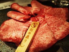 -飞驒牛 烤肉 马食一代(銀座店)