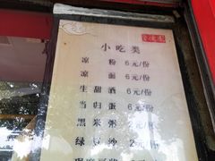 -百年德园(侯家塘店)