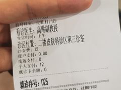 -西京医院