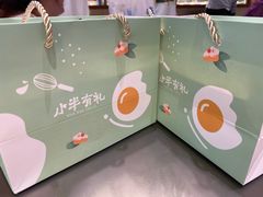 -小半有礼(天河南店)