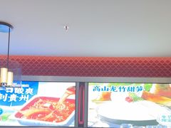 -海底捞火锅(高科广场店)