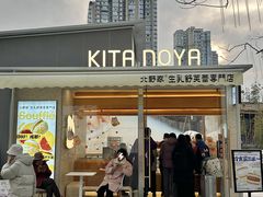 -首开·龙湖成都西宸天街