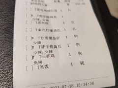 -新加坡海鲜(国贸商城店)