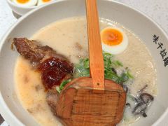 -味千拉面(广州白云机场T1西二店)