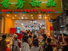 -芬芳甜品(同福路店)