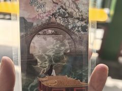 -皇家御河游(紫御湾码头)