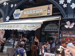 -布拉格餐厅· 中欧捷克菜(全国首店)