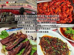 -炽城·烤肉名家(鸿达中央广场店)