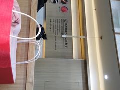 -吉野家(成都时代奥莱店)