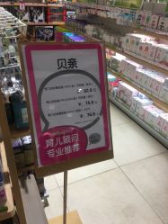 -孩子王(繁花中心店)