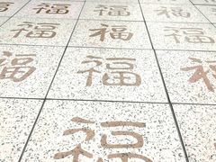 -绳金塔