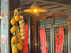 -饭江湖·江湖菜(湖广会馆店)