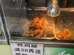 -雍和炸鸡烧饼
